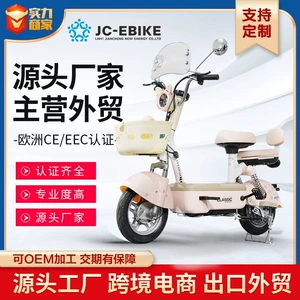 Same Style Metaverse Pro Electric Scooter Small for Women