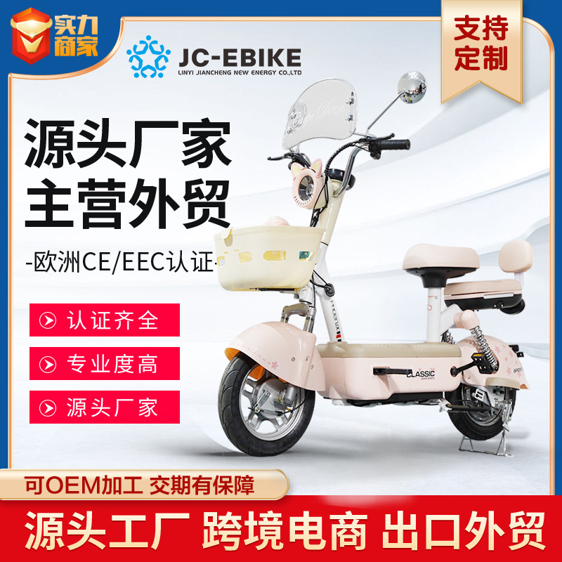 The Same Model as the Metaverse Pro Small Electric Scooter, a Compact Electric Bike for Girls, the Flying Pigeon Mini Electric Scooter for Commuting to Work The Same Model as the Metaverse Pro Small Electric Scooter, a Compact Electric Bike for Girls, the Flying Pigeon Mini Electric Scooter for Commuting to Work