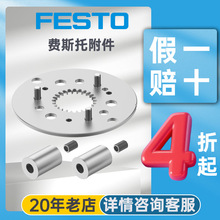 ��festo�M˹�К�װ��b����dadm����ԭ�b���Ԫ���ֶ��^���D