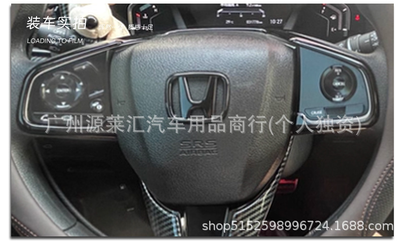 Suitable for Honda Accord Tenth Generation Modified Black Warrior Covered Front and Rear Car Logo Steering Wheel Logo Accord Tail Label Sticker