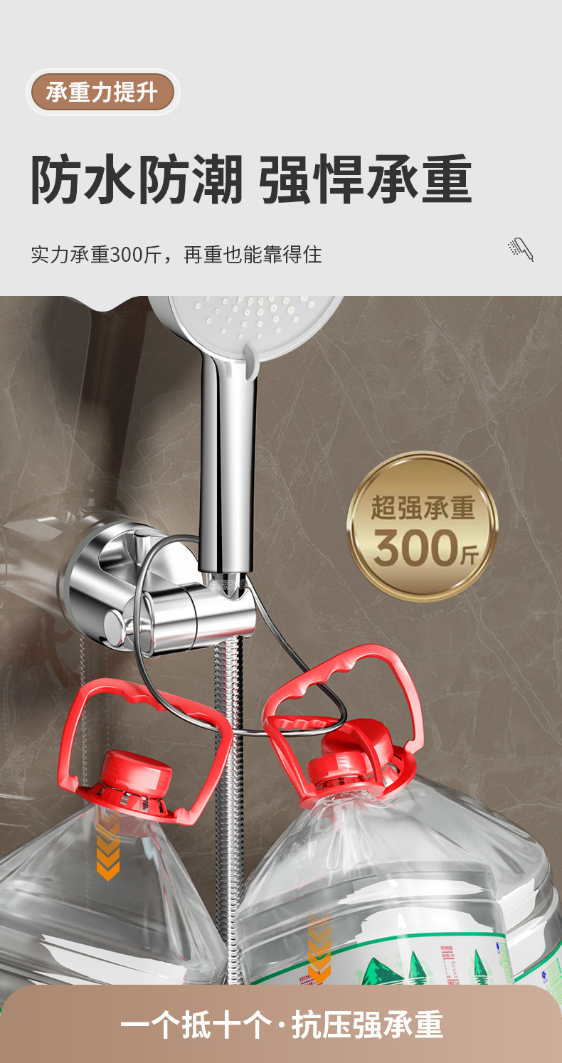 Cross-border showerhead base bracket, bathroom no-drilling adjustable suction cup, mobile hook showerhead, rotating suction cup undefined