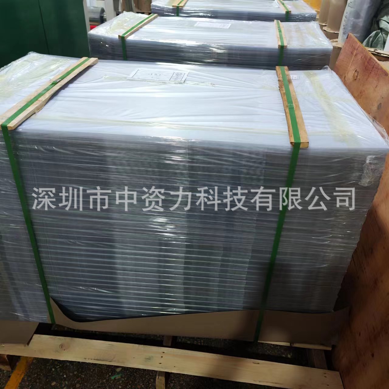 微信图片_20231213164241