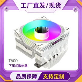 散热器;其他电脑配件;电脑线材