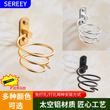 浴室吹风机架免打孔太空铝卫生间家用现代简约壁挂式吹风机支架子