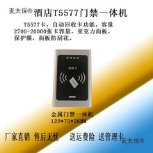 �Ƶ꿨T5577�T��һ�w�C ���֌���ݿ�����ĸ���������o��ֵ��̫��