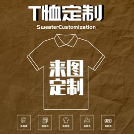 男式T恤;男式卫衣;男式运动套装