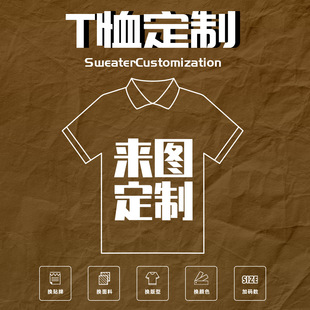 To undertake various versions of the fabric retro wash water t-shirt printed t-shirt