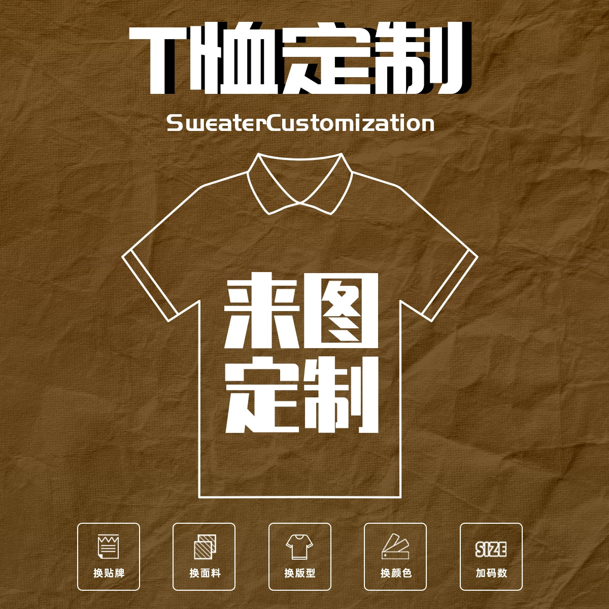 Приняв различные версии ткани в стиле ретро футболки с принтом