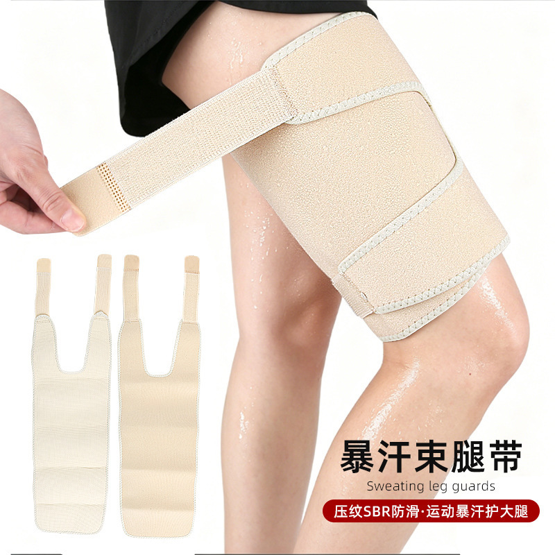 Adjustable Compression Thigh Sleeves Support Leg Braces for Sports, Leg Bands for Running, Sweat-Inducing Compression Thigh Protectors Adjustable Compression Thigh Sleeves Support Leg Braces for Sports, Leg Bands for Running, Sweat-Inducing Compression Thigh Protectors