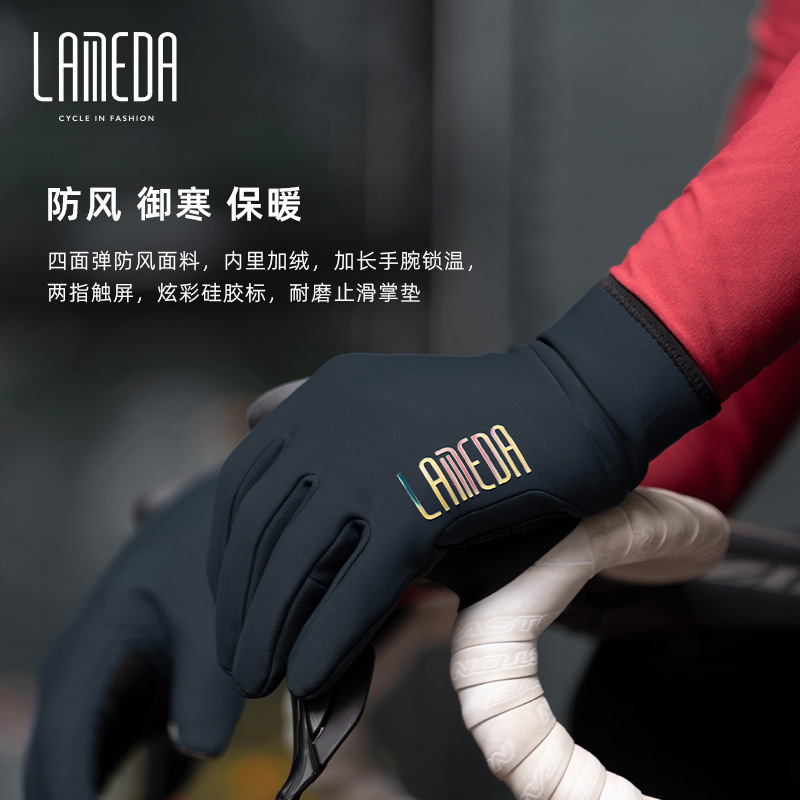 Lanpada 2022 Otoño e Invierno Polar cálido ciclismo guantes bicicleta ciclismo impermeable pantalla táctil guantes de dedo largo