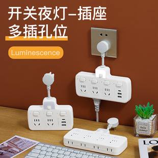 Household multi-function converter one-to-multi-socket usb plug-in board with cable plug-in office dormitory plug-in board plug-in