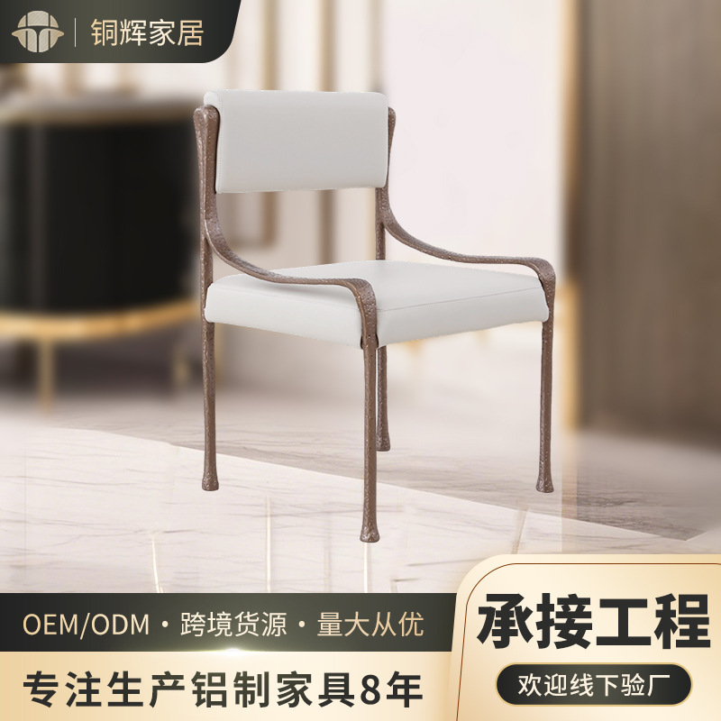 意式北欧靠背椅子家用轻奢凳子极简高级感网红高端餐桌椅现货批发|undefined