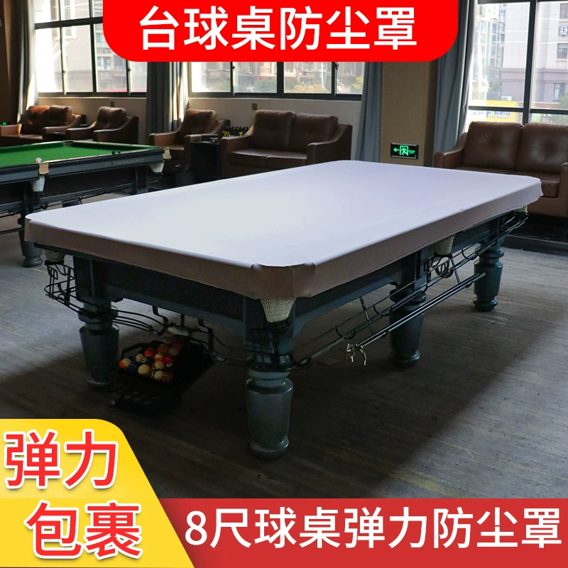 Крышка бильярдного стола пылезащитный чехол водонепроницаемый солнцезащитный крем