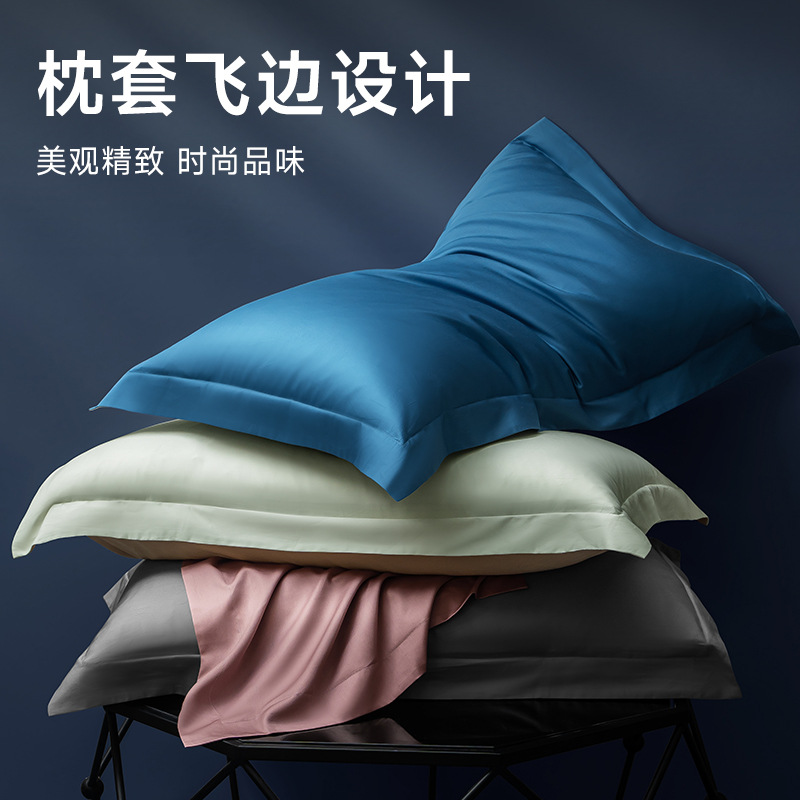 60支纯棉贡缎四件套简约风母婴A类单人双人床单床罩床上用品