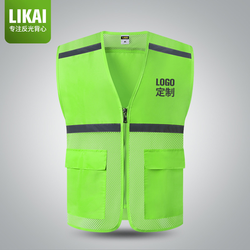 LIKAI Reflective Vest Mesh Breathable Summer Vest Sanitation Volunteer Activity Safety Work Clothes Printable