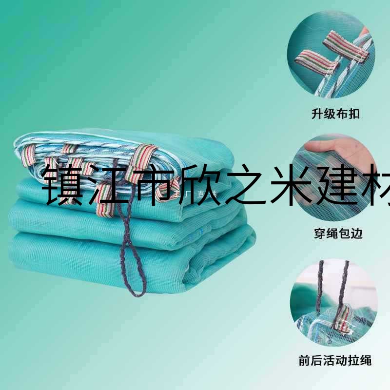 9YW货车防尘封车防护拉纸网渣土盖煤沙船防风抗老化盖网聚乙烯料