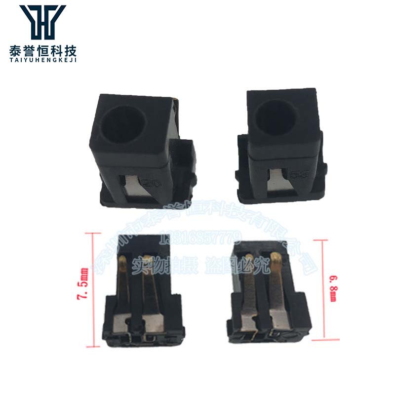 dc096 诺基亚插口 dc插座 厂家供应2.0母座