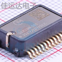 SCR2100-D08-05封装SMD-24原装传感器