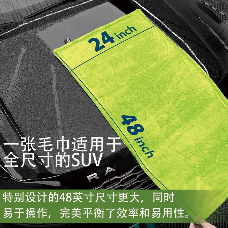 Cross-Border Microfiber Car Wash Towel, Large Size, Extra Long, Absorbent, Thickened Car Cleaning Cloth Cross-Border Microfiber Car Wash Towel, Large Size, Extra Long, Absorbent, Thickened Car Cleaning Cloth