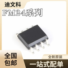 FM24C02C-SO-T-Gȫ��ԭ�bFM24C04A-SO-T-G FM24C08A-SO-T-G оƬ