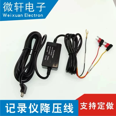 24-hour driving recorder monitoring Other Car Modifications - 3-core-acc-decompression-line-3a-mini-right-bend-with-small-size-fuse