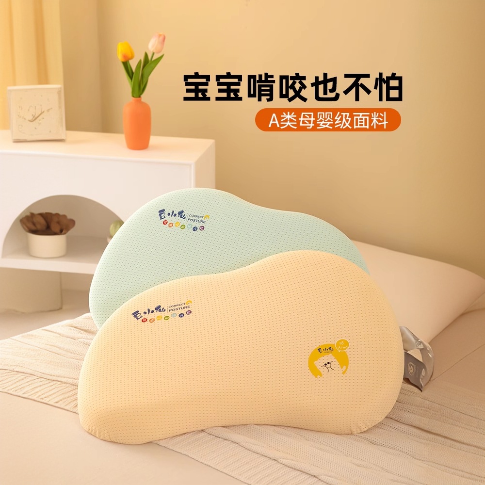 Almohada de silicona para niños para proteger la columna cervical, un par de almohadas suaves para bebés de jardín de infantes de 3 a 6 años o más