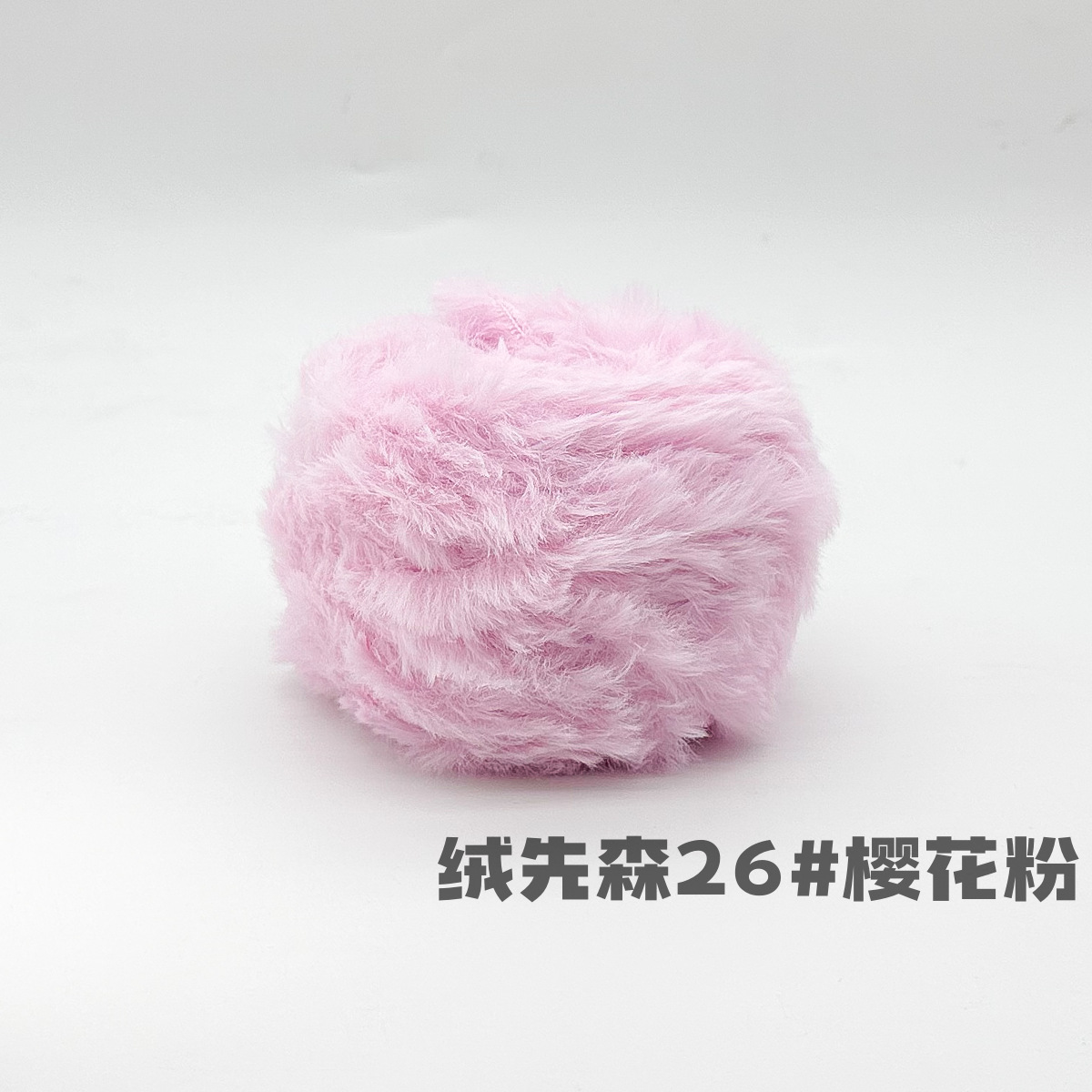 100g piel larga de piel de visón de piel de conejo de terciopelo de lana imitación de piel hilo de lana de tejer a mano diy bola hilo de peluche