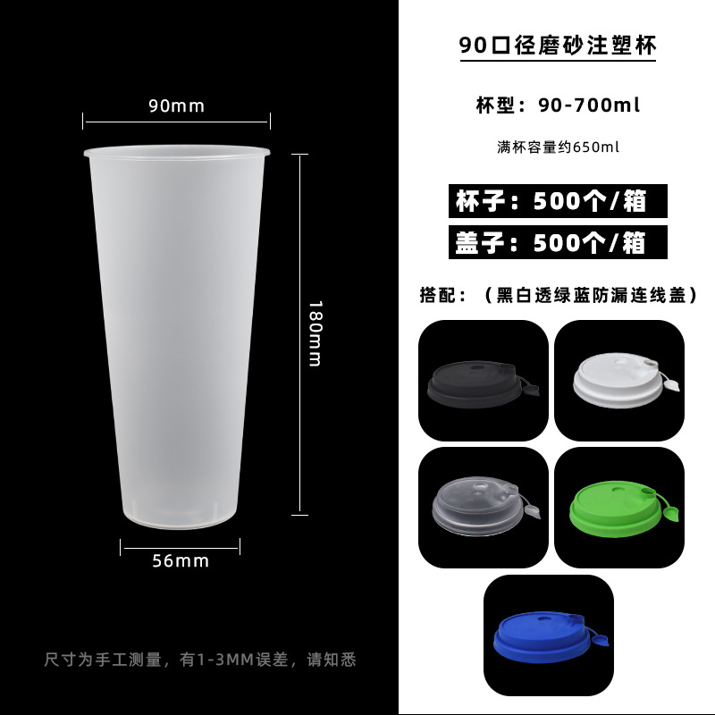 700-90 Acabado Mate + Tapa Conectada (Nota de Color)