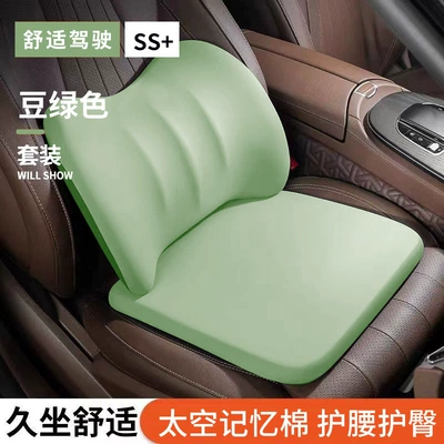Pillow Manufacturer Wholesale Comfortable: Waist support - cushion-lumbar-support-bean-green-general