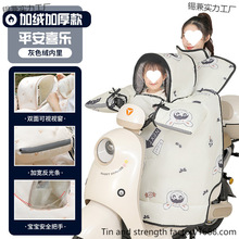 늄�܇��ͯ�H��Ħ��܇���L�����ӽq�Ӻ��ƿ���L�܇����ͨ�÷�ˮ