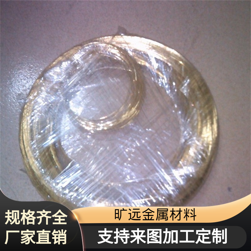 C12000紫铜线 TU1无氧铜线 TU2铜合金线 1/4 0.1～2.5mm 黄铜线