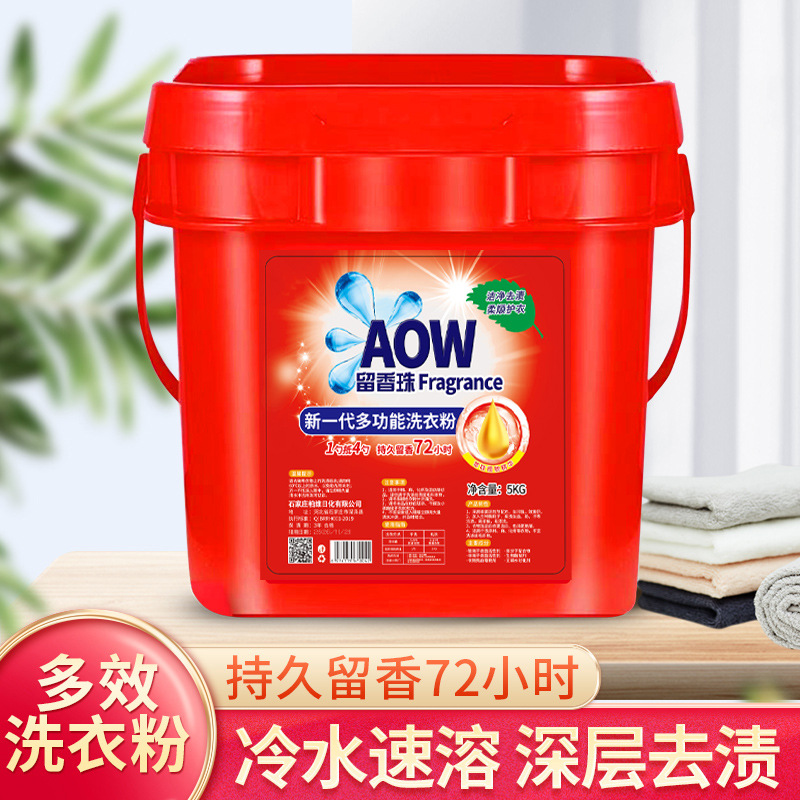 一键上货_20241024213238