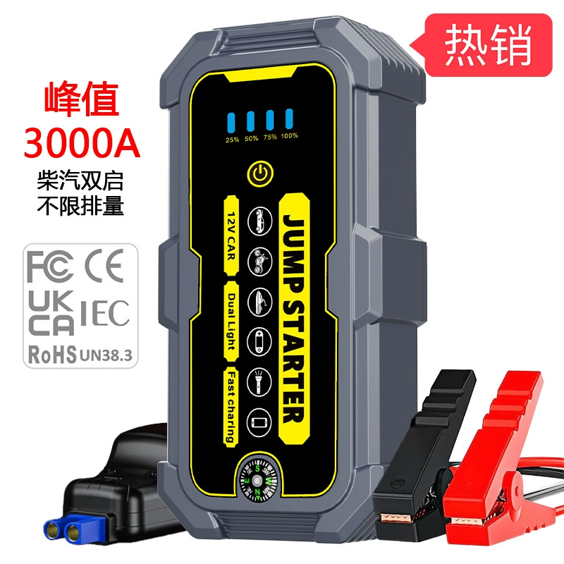 Автомобильный аварийный источник питания 12 В, автомобильный аккумулятор большой емкости, резервное зажигание, водонепроницаемый мобильный блок питания
