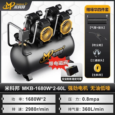 Spray Paint Nail Pumping Air — Hava kompressorları - maintenance-freeintelligent-start-and-stopgas-up-in-secondshigh-power-1680w2-60l-free-three-way-four-piece-set