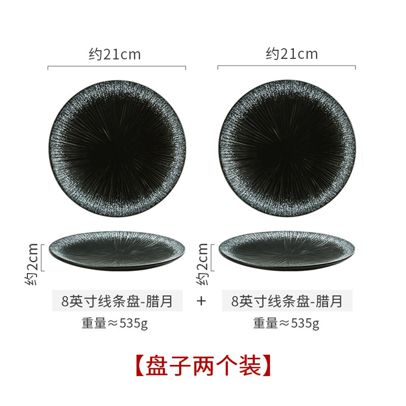 Japanese ceramic tableware, dinner plate, set, high-quality style