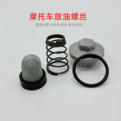 Motorcycle Oil Drain Screw Cover Gy6 Scooter Moped Oil Cover 125 70 150 Universal Motorcycle Accessories