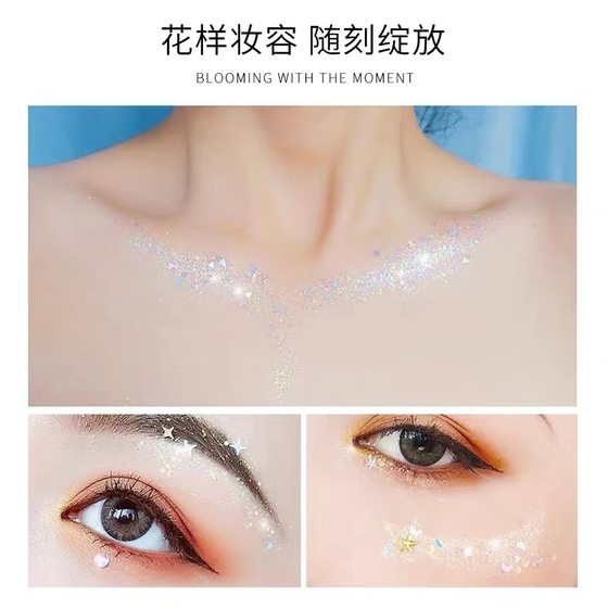 Variety Carmela magic color Star eye shadow plate three-color sequins glitter shiny crystal paste wet eye shadow sequins shiny