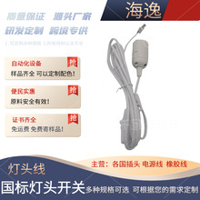 ��о����E27���^����303�_�P�Դ�����^�_�P������E12����