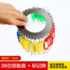 Stainless steel 36 -bit plate+signboard