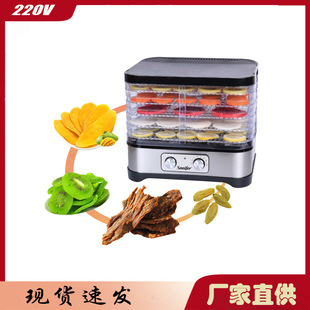Dried Fruit Machine American Standard Scented Tea Dried Fruit Machine Vegetable Pet Snacks Dehydrated Air Dryer Food Food Dryer