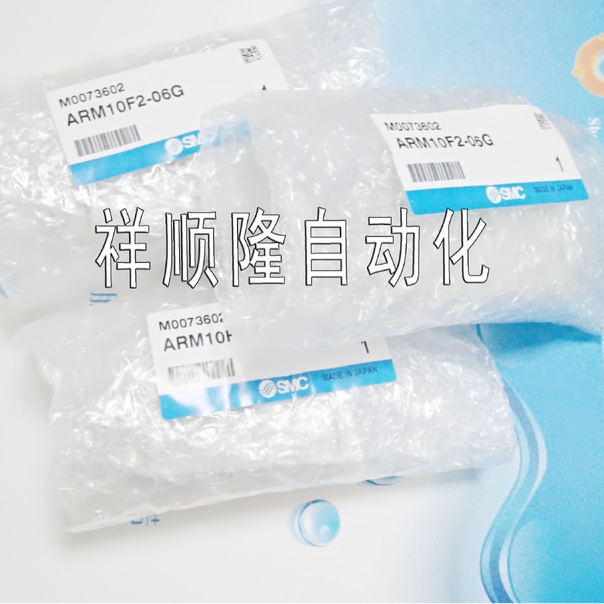 SMC原装正品小型集装式减压阀ARM10F2-06G直通4MM订货7-9工作日