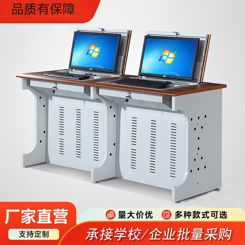 Flip-Up Computer Desk, Semi-Embedded Hidden Desk, School Classroom Computer Room Student Desk, Modern Simple and Movable