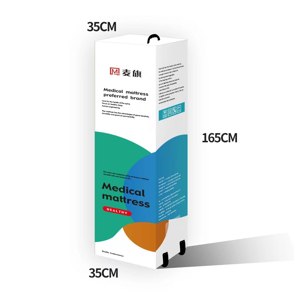 长条形亚马逊跨境电商用压缩卷包床垫彩色数字印刷纸箱包装抗压强