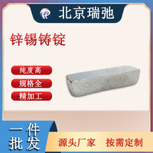 �߼����\�a�T�V ZnSn ����۟� ���Ќ�� ���� ����