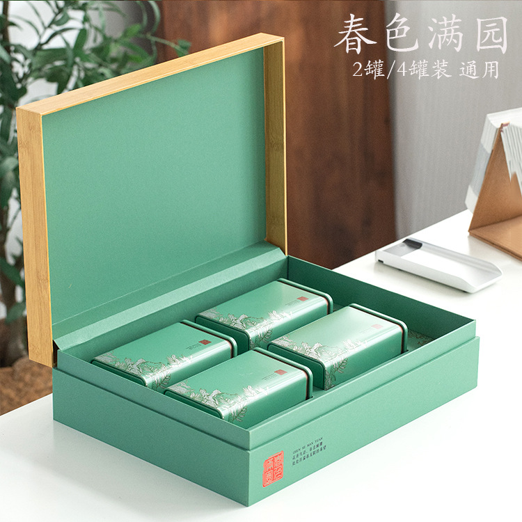 2025新款明前龙井茶叶包装盒空礼盒绿茶碧螺春安吉白茶礼盒装空盒