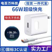 ������������m���A��66W�֙C3C����^6A������MATE50 40�sҫ70