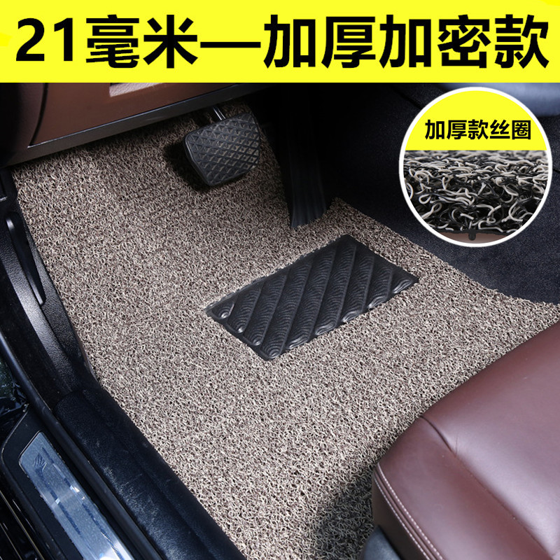Universal – Car Carpet Mat Single Driver - driver-side-thickened-21mm-beige-brown
