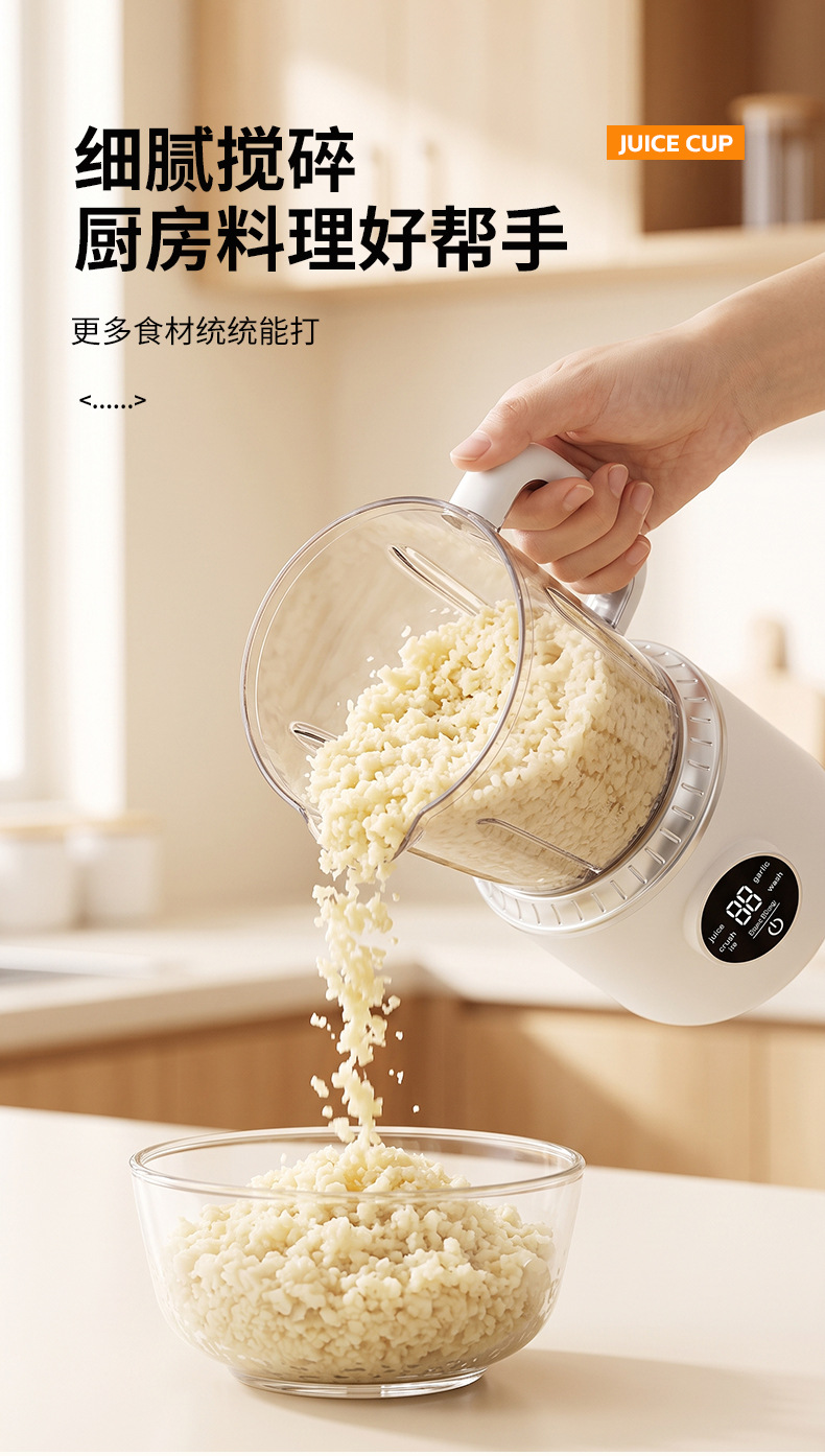 Cross-border Digital Display Portable Juice Extractor Rechargeable Compact Fruit Juice Cup Electric Juicer Cup Cordless Outdoor Multifunctional