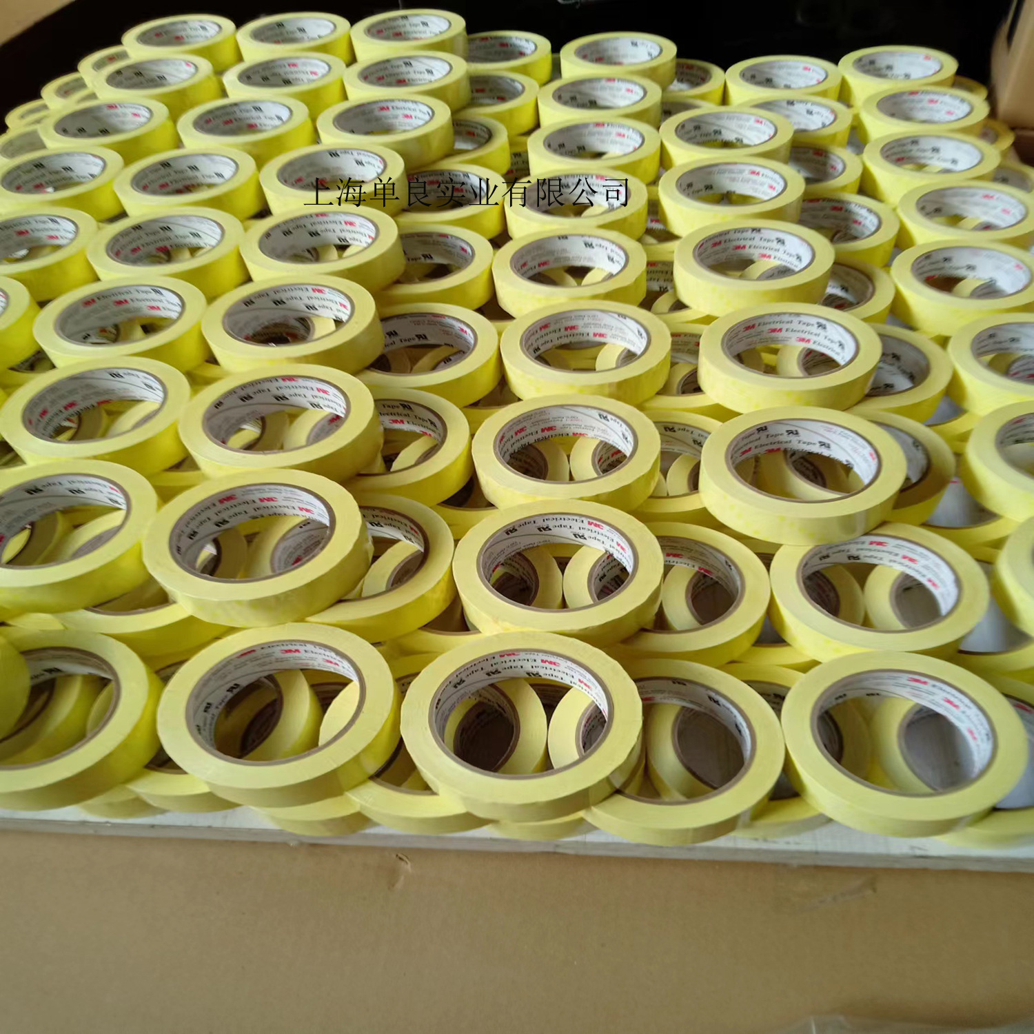 3M1350F-1，3M 1350聚酯绝缘胶带