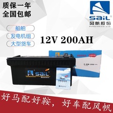 �S��/�L����늳�6-QW-180��S�o12V180AH���͙C�l늙C��늳�